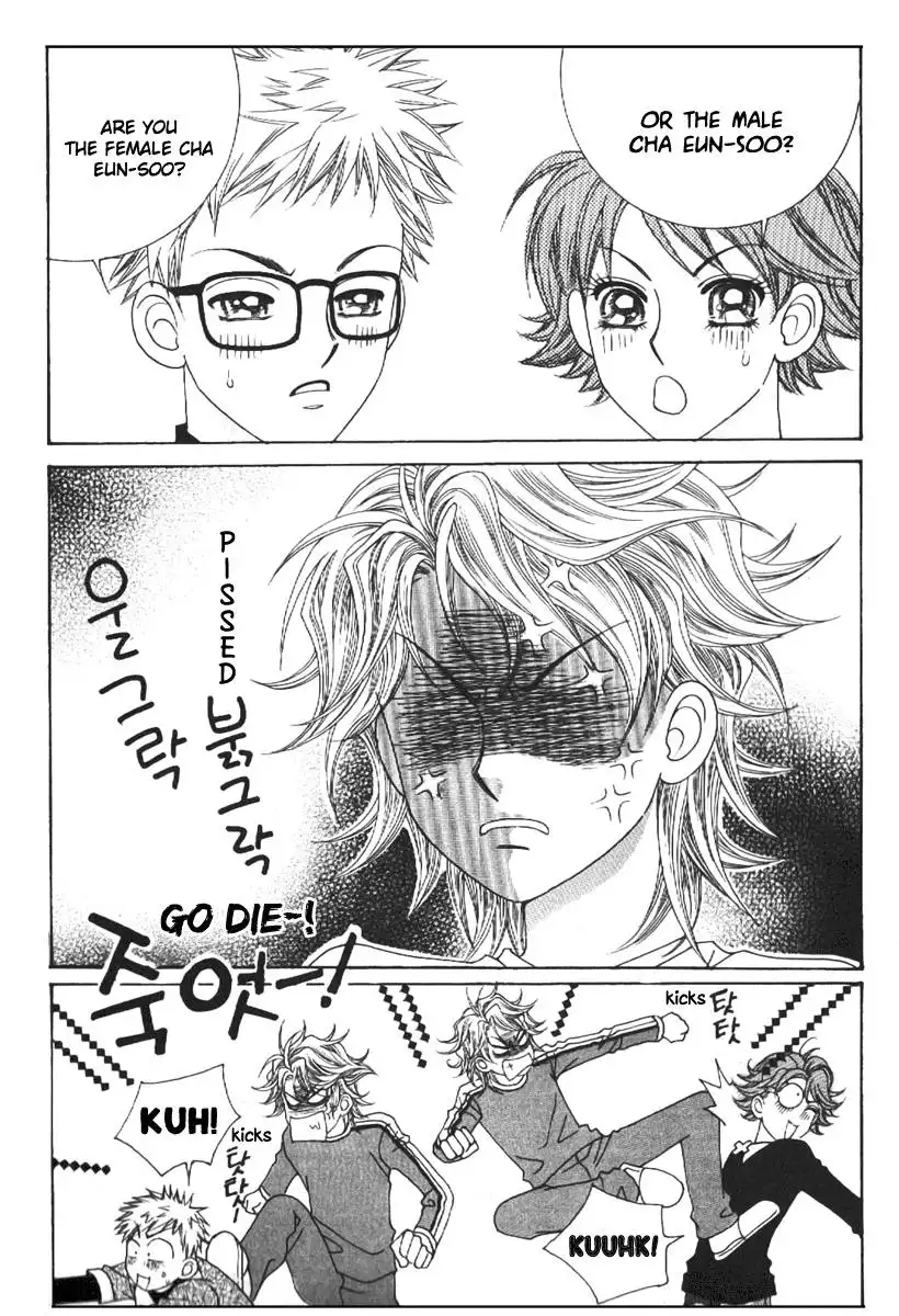 Boy of the Female Wolf Chapter 63 11